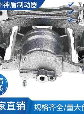 477210E010适用于LEXUSRX330 左前 刹车卡钳 分泵