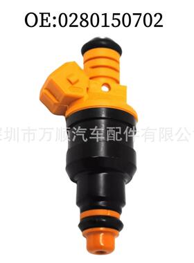 喷油嘴 0280150702 适用于阿尔法-罗密欧 0280150702 燃油喷射器