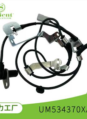 适用马自达626Mk 1997 - 2002汽车ABS 传感器UM534370XA汽车配件