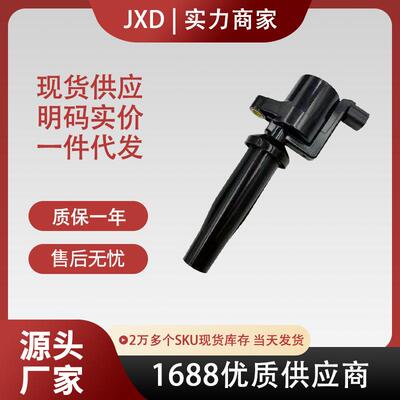 .适用于福特点火线圈压包4M5G12A366BC UF621 LF1618100 FD505