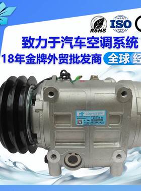 适用DKS32C nissan mini bus日产小型巴士空调压缩机 506010-0970