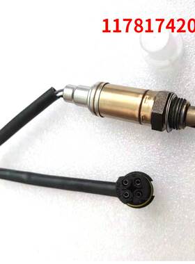 适用于老款路虎宝马氧传感器0258003477 250-24611 11781742050