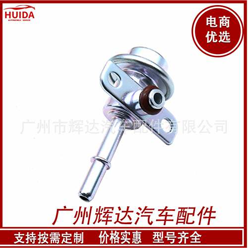 适用于 马自达 福特 汽车 燃油压力调节器1580596