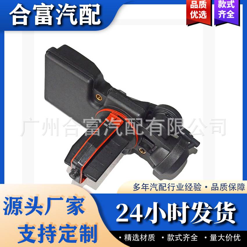 11617502275 11617544805 进气歧管调节单元DISA阀