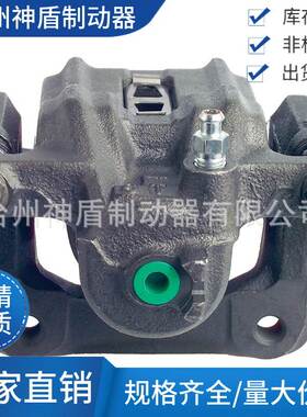 171449 适用HONDACR-V 左后 刹车卡钳 分泵