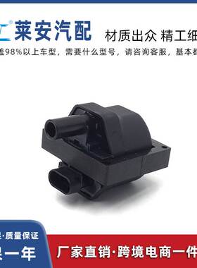 汽车点火线圈适用于通用雪佛兰10489421, 10458133, 19207138