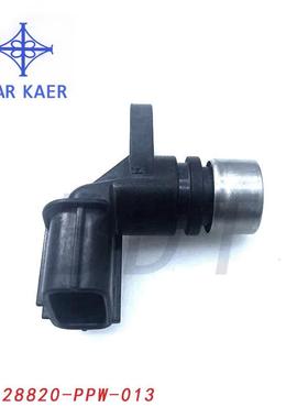 汽车自动变速箱传感器波箱感应器28820-PPW-01328820PPW013