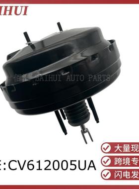 CV6Z2005E刹车真空泵制动大力鼓适用于福特KUGAEscapeTM2翼虎