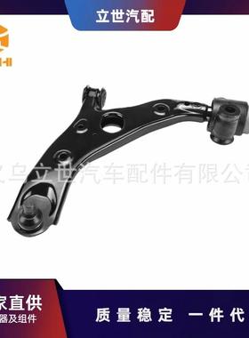 控制臂KB7W34350FKB7W34350G适用于马自达CX-5