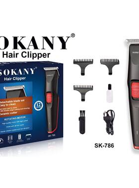 跨境SOKANY786理发器电推子剪头发儿童老人自己剃头家用发廊理发