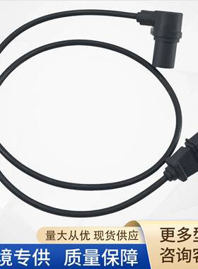237319X800曲轴位置传感器904647419054018895445604772232