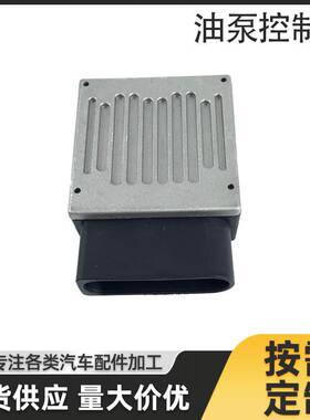 5ND906093油泵控制器适用于改款途观2012-2017 5ND 906 093