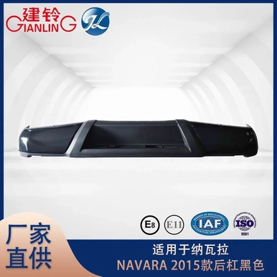 适用于纳瓦拉NAVARA 2015款后杠 黑色款 原装原厂价汽车配件