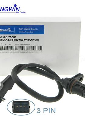 适用于现代起亚曲轴位置传感器3918025300