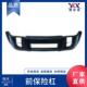 途胜 front TUCSON 前保险杠 适用于现代 2E040 86511 bumper