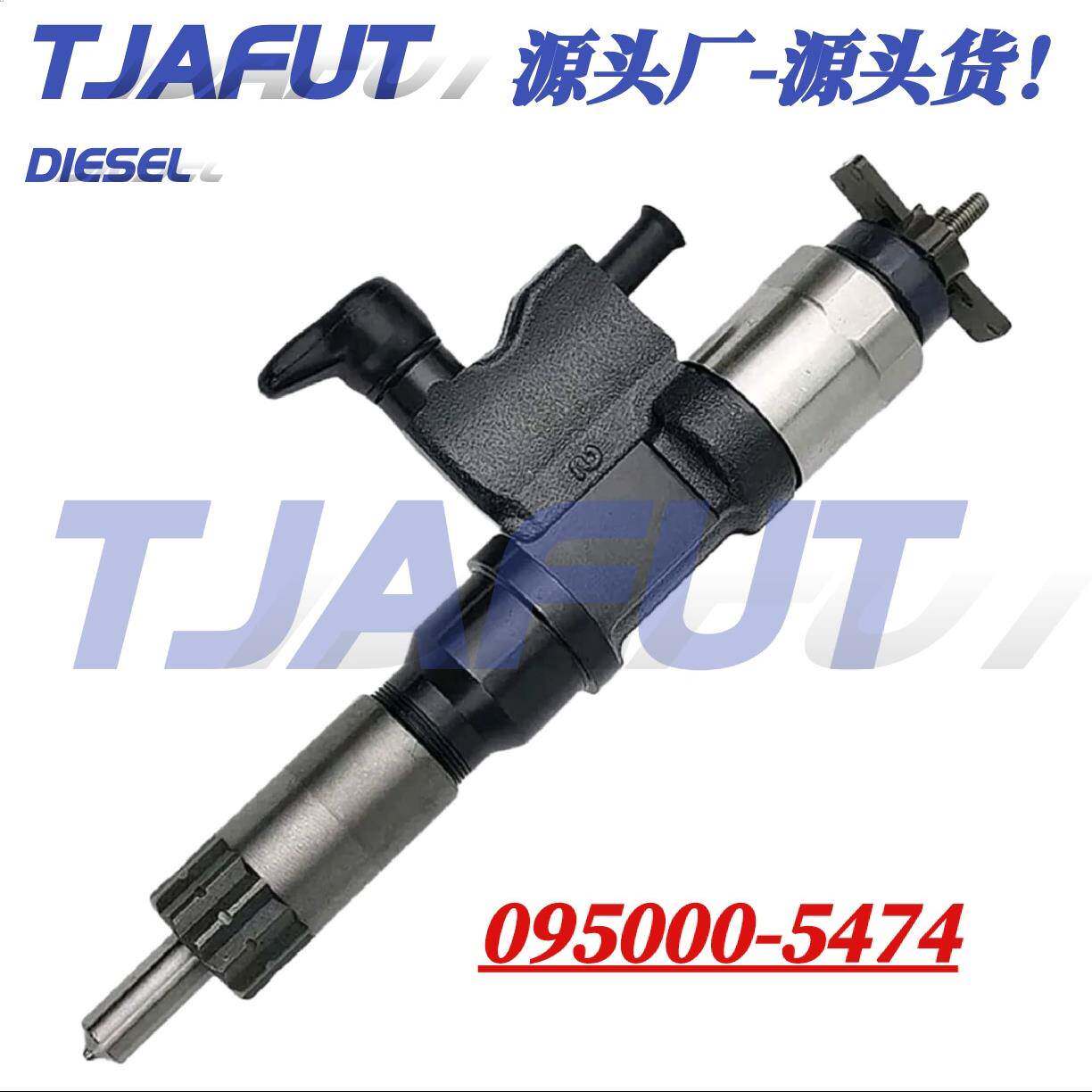 095000-5474电装喷油纺织机械配件