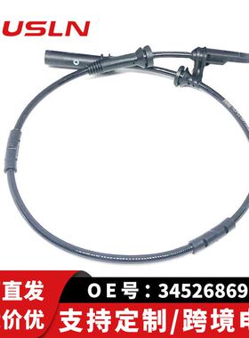 适配宝马（进口）X3/X4汽车车轮传感器ABS-后34526869293跨境