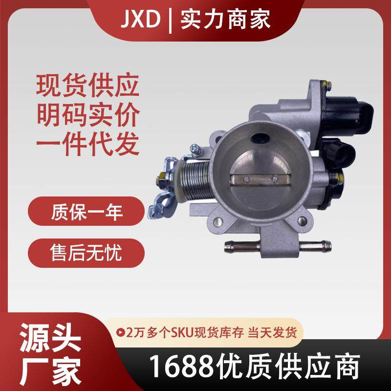 .适用荣光/鸿途B12节气门总成9017509 9052842 24556341 CD-D45B,纺织面料/辅料/配套,纺织机械配件,淘宝优惠券,粉丝福利购,淘宝优惠卷