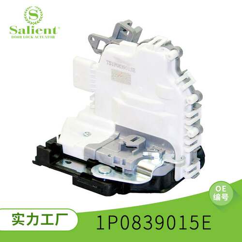 适用于大众/西亚特1P0839015E左后中控车门锁闭锁器锁块汽配