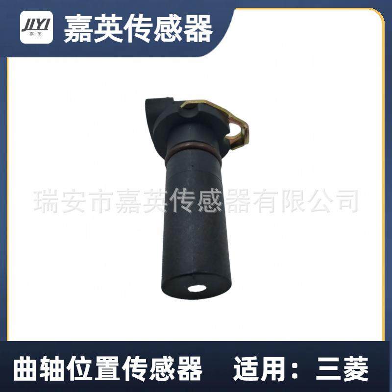 曲轴位置传感器OE：1045604310456555104576611103661PC7