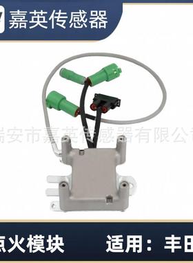 点火模块适用于丰田OE：89620-35200，8962035200