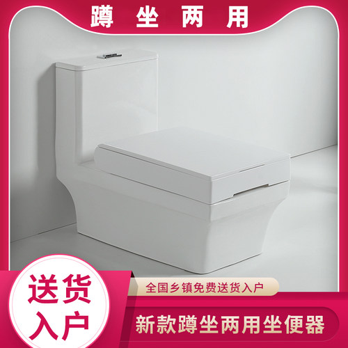 两用蹲坐诗华陶瓷高颜值