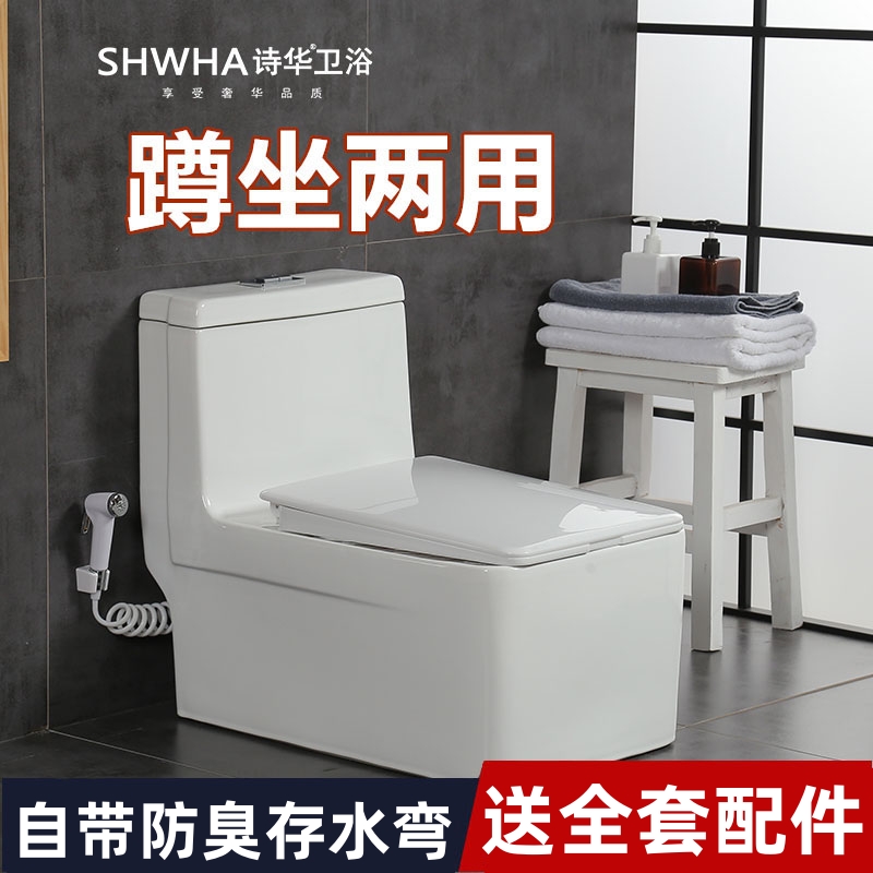 诗华陶瓷广东蹲坐两用性价比高