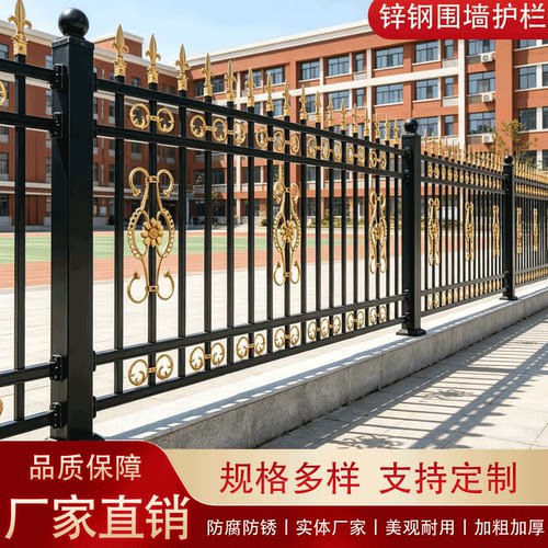 希伦河北省定制锌钢围墙护栏