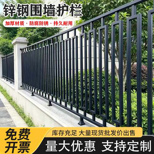 希伦河北省定制锌钢护栏围栏