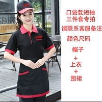 Sleeting Короткий карманный набор специальных выстрелов