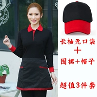 Персональный черный+черный красный короткий фартук+черные и красные скребки