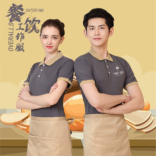 Обыльщики рабочего обслуживания отель Catering Hot Pot Milk Tea Tea Hotel Supermarket Printing