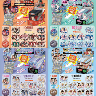 AR黑科技 合集系列 第五人格3D浮雕夜光盲盒吧唧徽章双闪谷子动漫