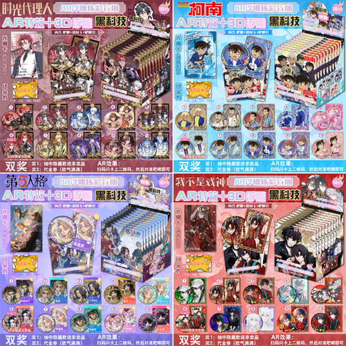 第六弹AR黑科技火影初音五常盲盒浮雕冷烫双闪吧唧徽章盲抽