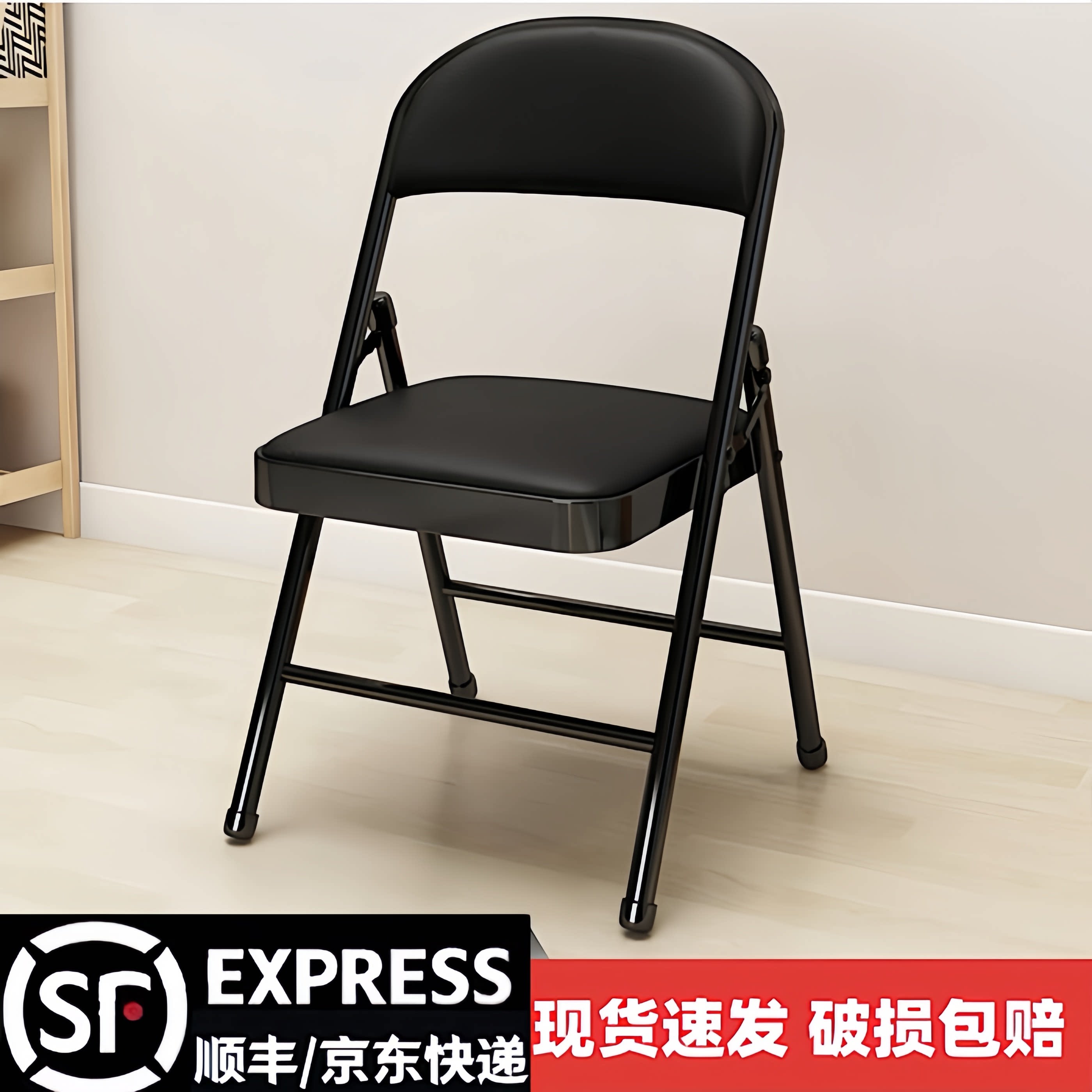 折叠椅子现货速发免安装破损包赔图片