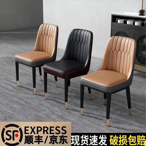餐椅加厚优质皮革家用商用一体