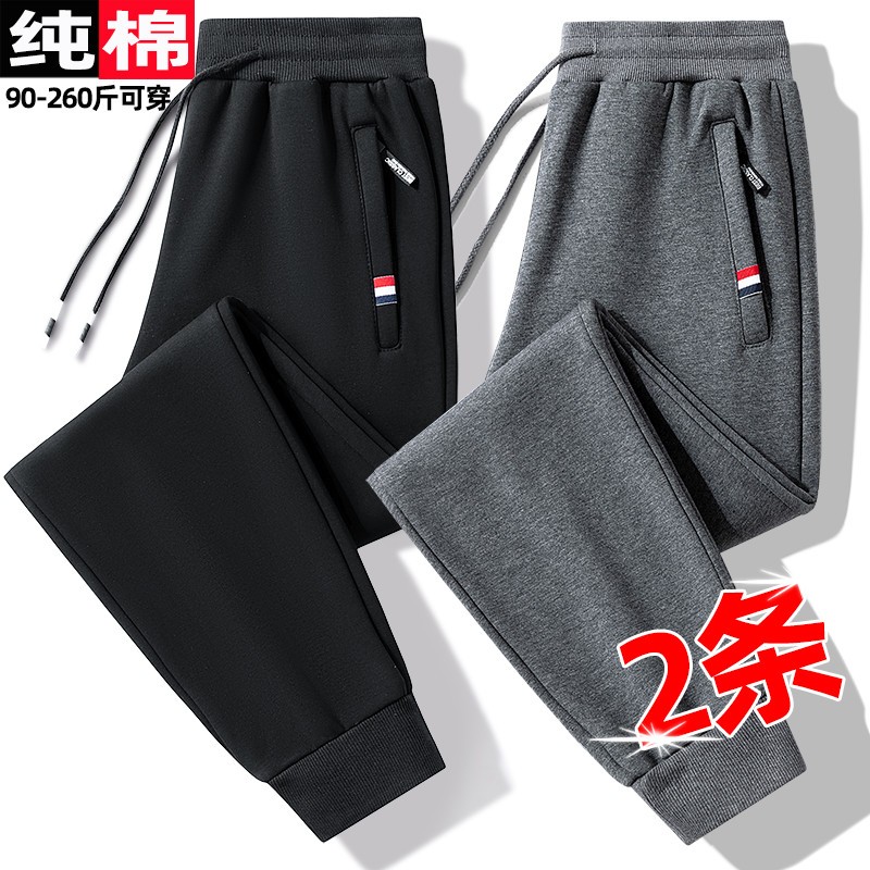 纯棉裤子男夏季薄款宽松休闲裤拉链口袋卫裤春秋束脚运动裤男长裤