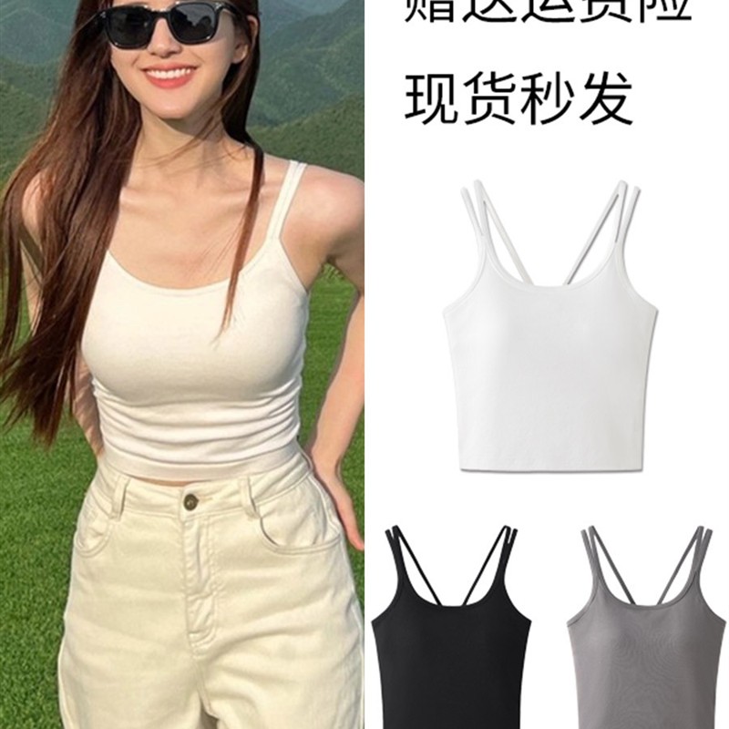 赵露思同款白色吊带背心女内搭夏新款美背带胸垫一体外穿打底上衣