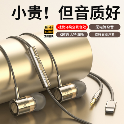 【原装】有线耳机适用索尼