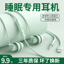 隔音降噪type asmr睡眠耳機(jī)有線入耳式 c接口手機(jī)高音質(zhì)圓口耳塞
