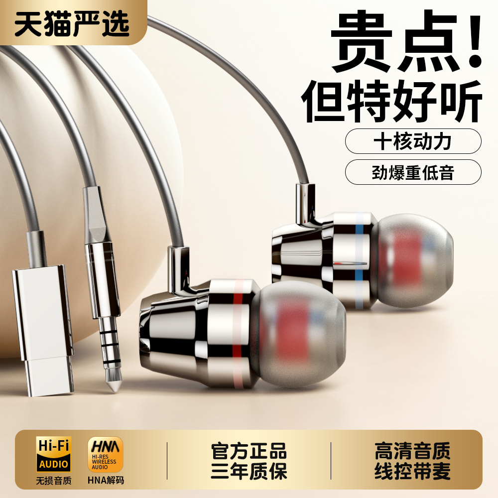 【热销Top榜单】【高音质降噪】