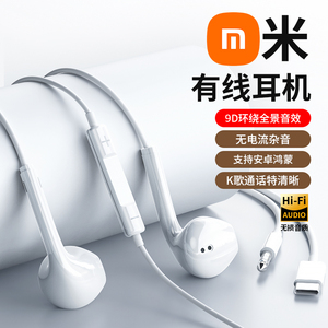 原装正品有线耳机typec适用华为vivo小米OPPO荣耀手机圆口高音质