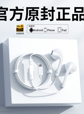 耳机有线适用vivo x100x90pro扁口typec圆口入耳式高音质官方正品