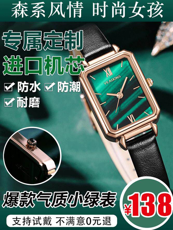 网红小绿表复古孔雀绿爆款女神定制表防水英式时尚简约气质ins风m