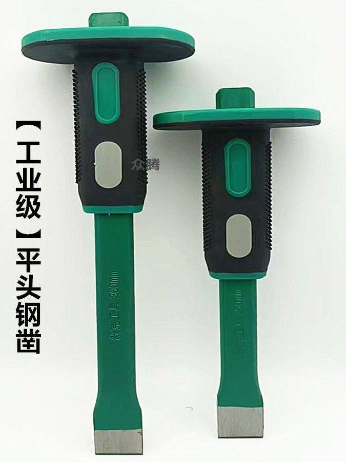护手铬钒合金钢石工凿扁凿锋钢凿钳工凿平凿水泥錾子冲子钢铁凿m