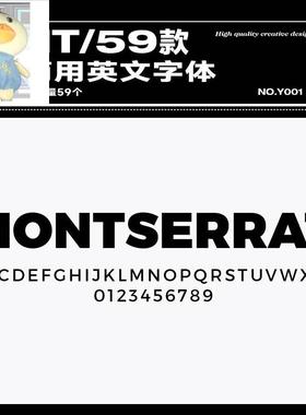 Montserrat全套英文字体包 免费商用 Win/Mac/Procreate通用字体