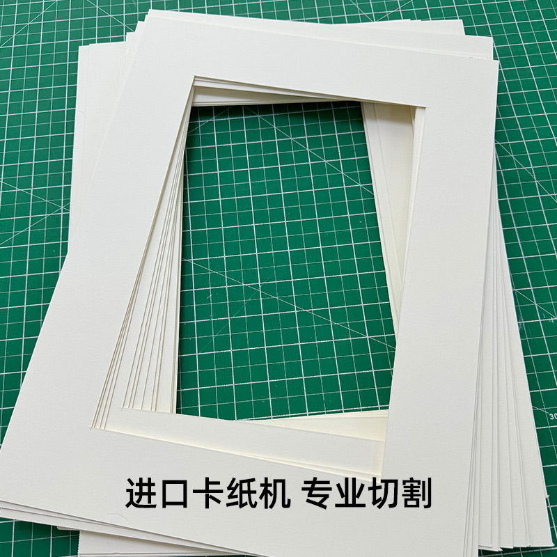 定制8开4开A4A3米白色装裱卡纸