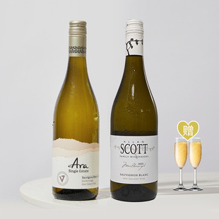 Scott长相思干白葡萄酒 新西兰马尔堡Ara 入门级正品 送2个酒杯