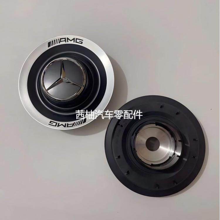 奔驰AMG轮毂盖GLE53GLS63轮毂盖