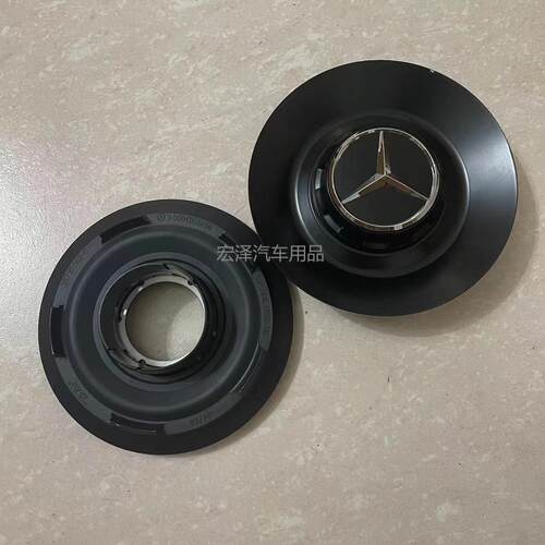奔驰G63轮毂盖C63amg原装轮毂盖